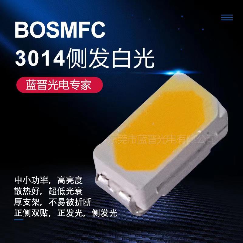 LED貼片的結(jié)構(gòu)和功率原理你了解多少？