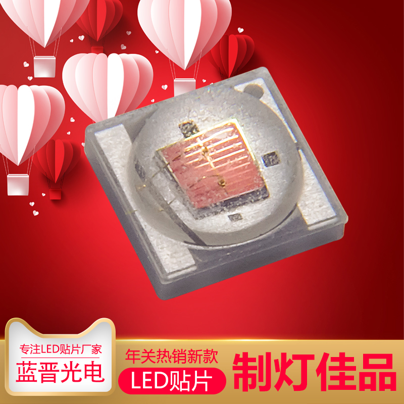 SMD貼片式LED燈珠的有點有哪些？