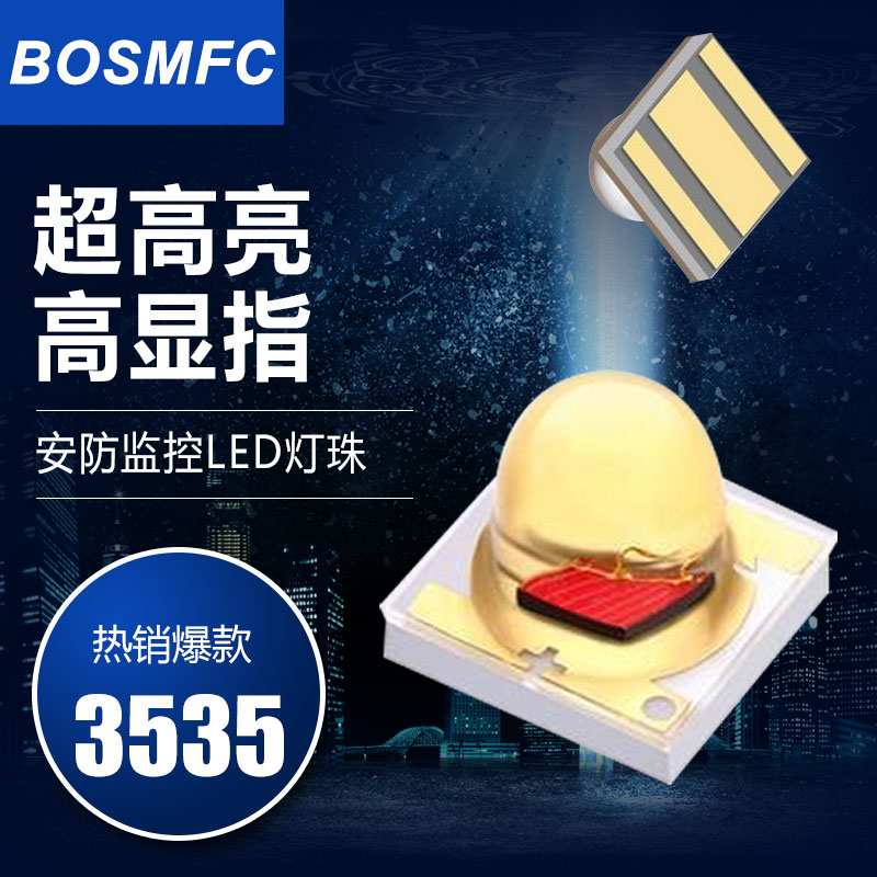 常用貼片led燈珠，它的電壓是多少呢？