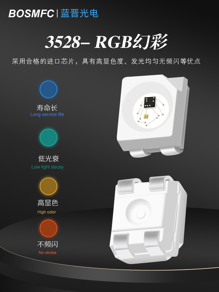  LED耐高溫能達(dá)到多少度？