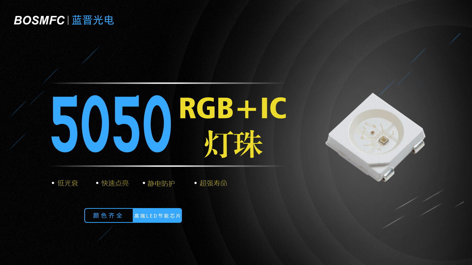 你了解過是什么決定發(fā)光二極管的發(fā)光顏色呢？