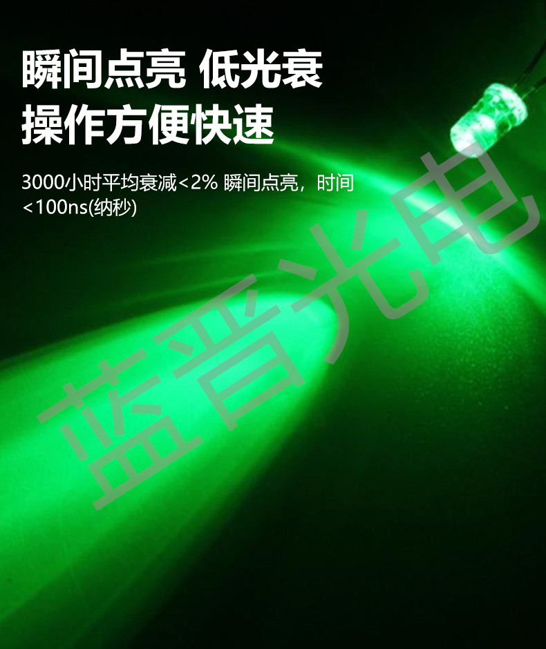 5054-RGBWLED燈珠詳情頁(yè)_04.jpg