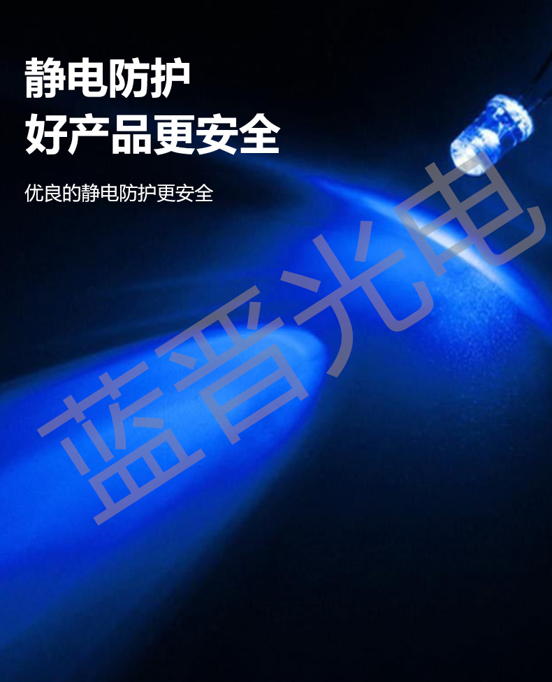 5054-RGBWLED燈珠詳情頁(yè)_06.jpg