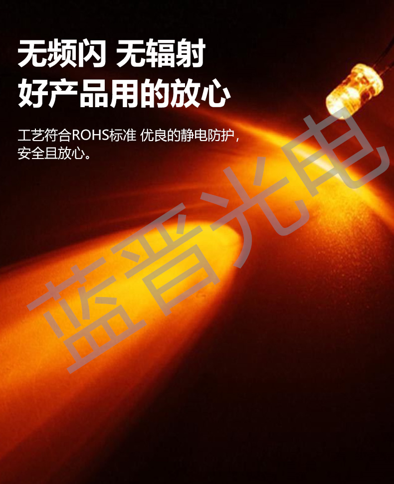 5054-RGBWLED燈珠詳情頁(yè)_05.jpg