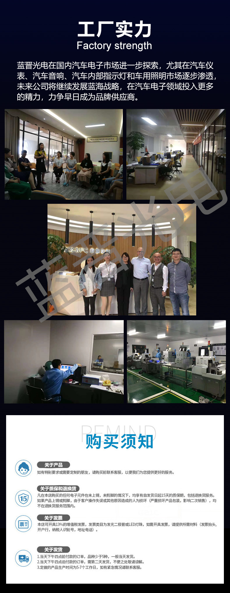5054-RGBWLED燈珠詳情頁(yè)_10.jpg