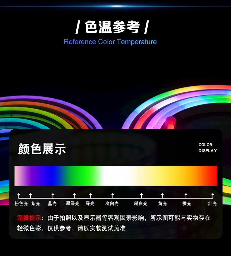 020-側發(fā)光RGB_03.jpg