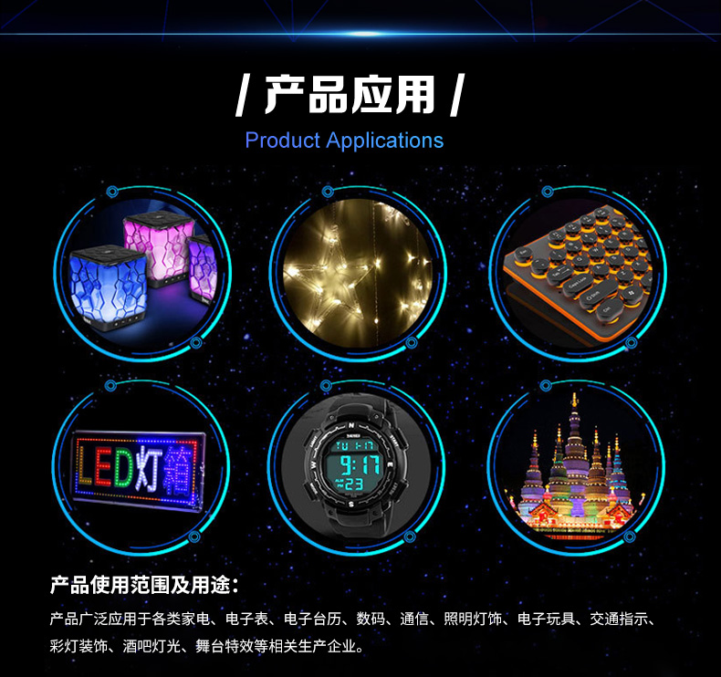 020-側發(fā)光RGB_05.jpg