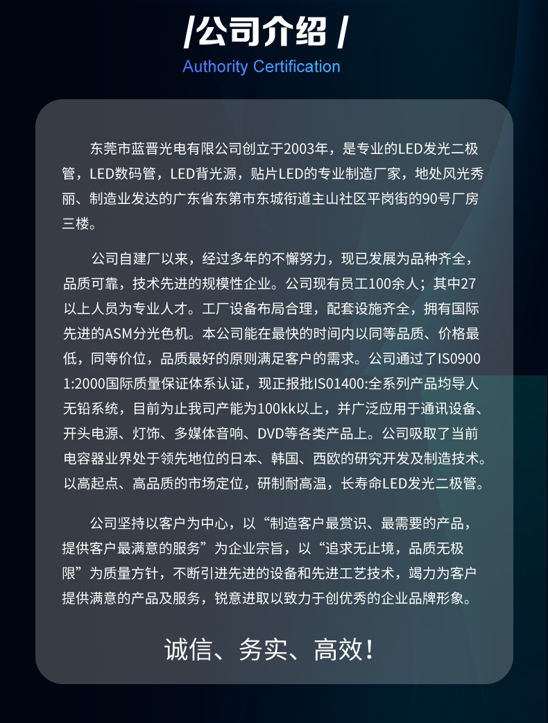 020-側發(fā)光RGB_08.jpg